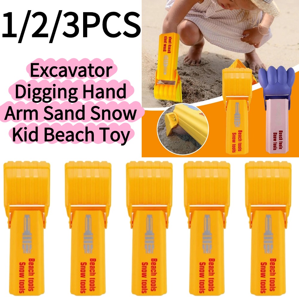 Kids Outdoor Lounge Set - 1/3개입 굴착기 모양 모래놀이 손잡이 삽