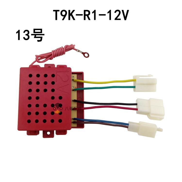 2026 키즈 T9k-r1 어린이 전동 자동차 부품 유 - Kids Outdoor Vehicles 리뷰 및 가격